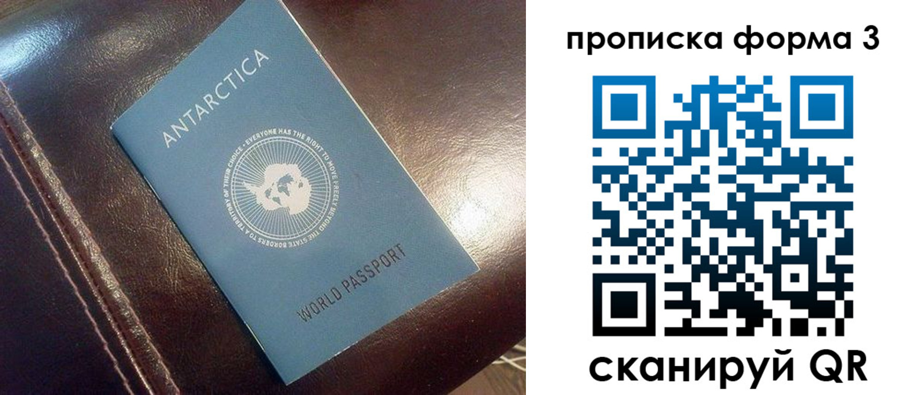 временная регистрация адрес в Ишимбае